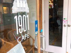 -1901 Cafe(西四店)