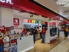 -任天堂Nintendo Switch体验店(天河城店)