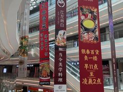 -银泰百货(厦门国贸中心店)