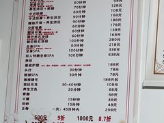 -静沐人生养生馆(佳宁娜分店)