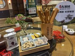 -春满园·邯郸菜发祥地(滏东店)