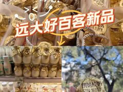 -远大购物中心(南岗店)