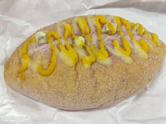 芋泥蛋黄-木子木水日式烫面包(龙湖金沙天街店)