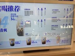 -煲珠公·老红糖珍珠奶茶(塘厦天虹店)