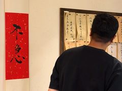 -南山酒肆(南山董事绘店)