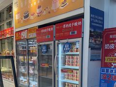 -味多美蛋糕(金顶街店)