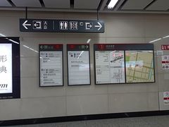 -启工街(地铁站)