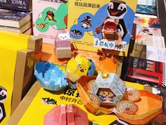 -西西弗书店&矢量咖啡(凯德晶萃广场店)