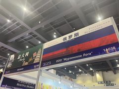 -郑州国际会展中心