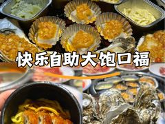 -火炉火自助餐(喜隆多店)