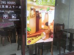 门面-JAMROCK 乐啡意咖啡