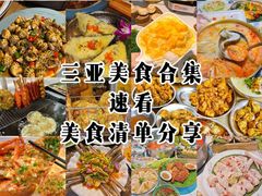 -三亚西岛海洋文化旅游区