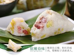 粽子-五芳齋(云南南路店)