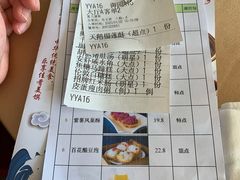 -富丽华大酒店·御园中餐厅(茶亭路店)