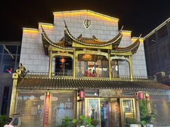-中国徽菜·徽商故里(罍街店)