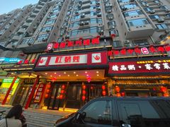 -红蜡烛•瓦罐粥家常菜•夜宵(中山路店)
