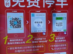 -阅读家(南海天河城店)