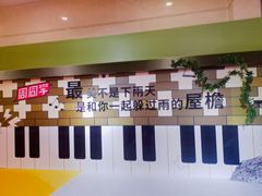 -新世界大丸百货