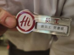 -海底捞火锅(华润万象汇店)
