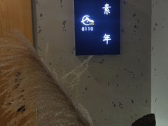 -闲隅江景艺术酒店(解放碑洪崖洞总店)
