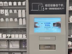 -Apple授权专营店(洪山镇万象城店)