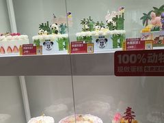-味多美蛋糕(东直门店)
