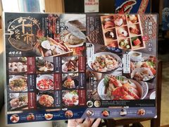 -矶野水产(澳门逸园中心店)