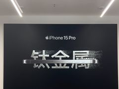 -Apple授权专营店(东城万达店)