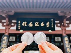 -李白纪念馆