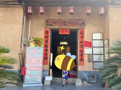 门面-温汤发糕(温汤店)