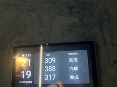 -義三国·足道·按摩(许都店)