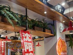 -申记串道(中街店)