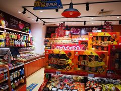 零售区-来伊份1038(新村路三店)