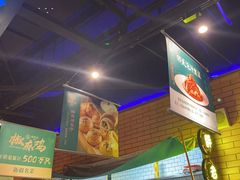 -胖老汉椒麻鸡清真新疆菜(西御街店)