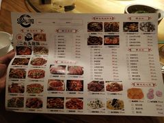 五香大片牛肉-永安鱼庄·镇江菜(丁卯店)