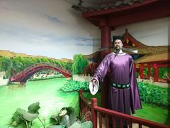 -开封府