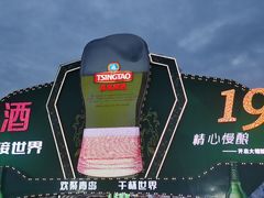 -第35届青岛国际啤酒节