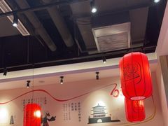 大堂-陇上秦轩西安biangbiang面(EFC欧美金融商业城店)
