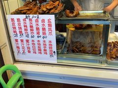 -永兴烧腊