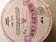 -好利来(曲江龙湖店)