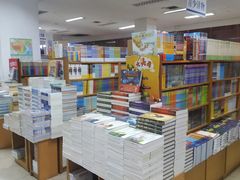 -尔雅书店(太原金广大厦店)
