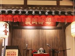 -南京大牌档(凯德大峡谷店)