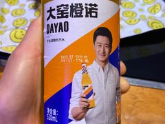 -新疆烧烤王(广灵店)