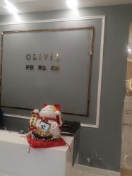 -奥丽维娅美容养生会所