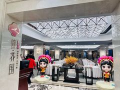 -簪花围·广式茶点·融合菜·亲子乐园(海丝博亚国际酒店)