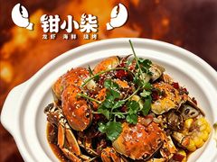-钳小柒·小龙虾蓝龙王烧烤夜宵(长寿路店)
