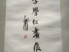 -四川美术馆