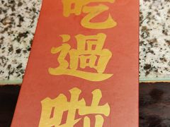 -南京大牌档(三阳广场苏宁店)