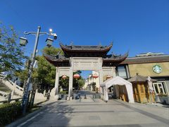 -安亭老街