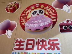 -海底捞火锅(河东万达广场店)